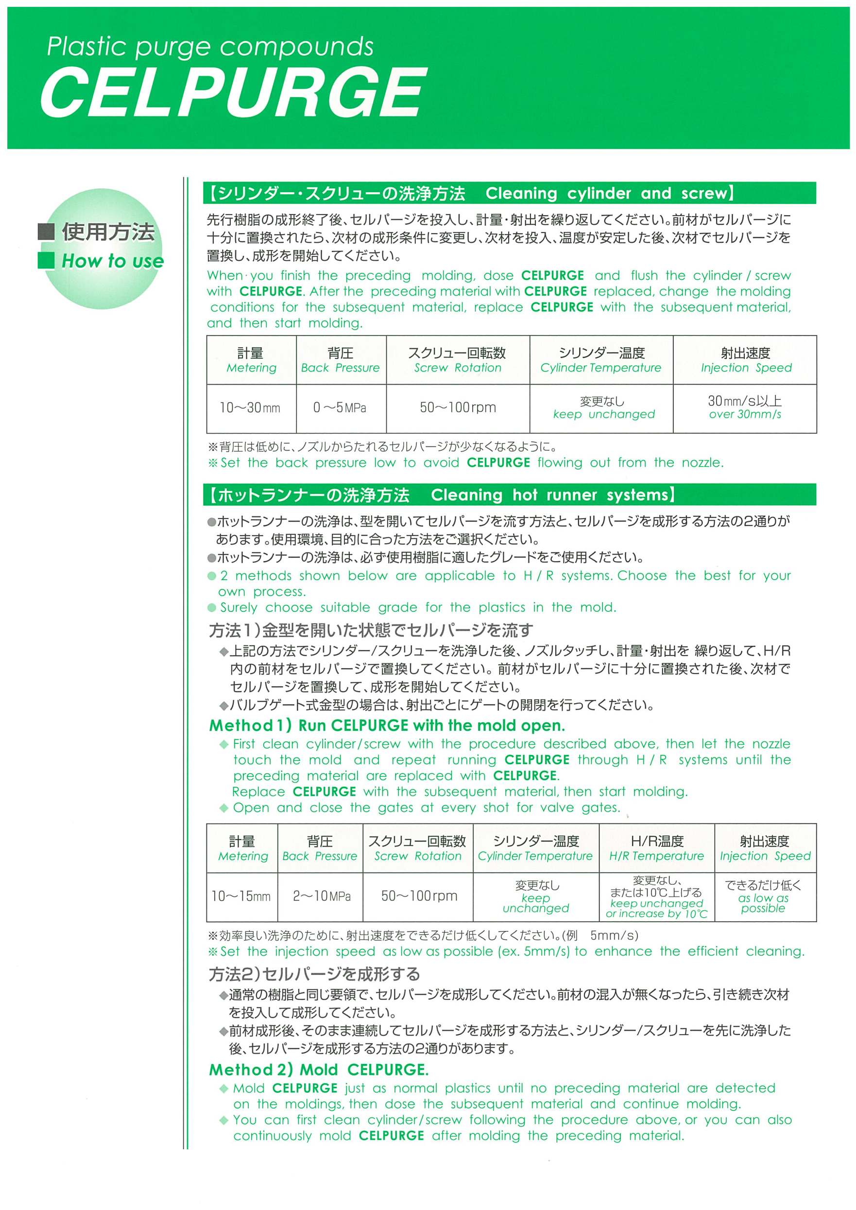 1506412360643759.jpg 上海朗祺-賽璐潔最新目錄_頁面_2.jpg